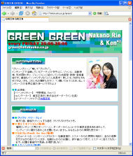 greengreen.jpg
